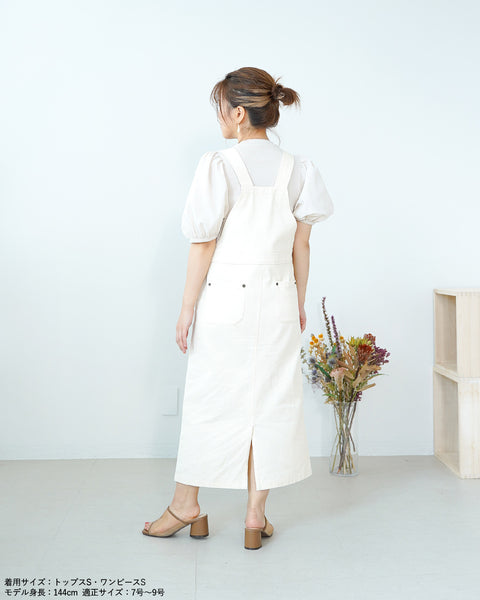 画像をギャラリービューアに読み込む, 小柄サロペット/サロペットスカート/小柄ブランド/低身長ブランド/SSサイズ/低身長サロペットスカート/デニムサロペットスカート/デニム