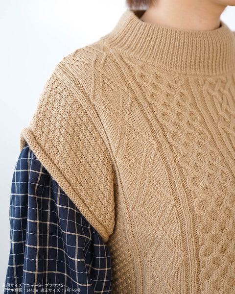 画像をギャラリービューアに読み込む, 柄あみニットベスト【342】