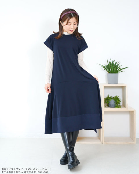 画像をギャラリービューアに読み込む, 裾切替マーメイドワンピース【317】