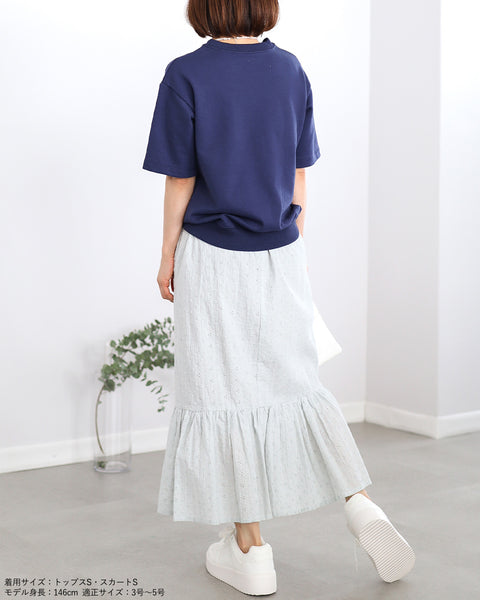 画像をギャラリービューアに読み込む, コットンレースマーメイドスカート【セットアップ可能】【117】