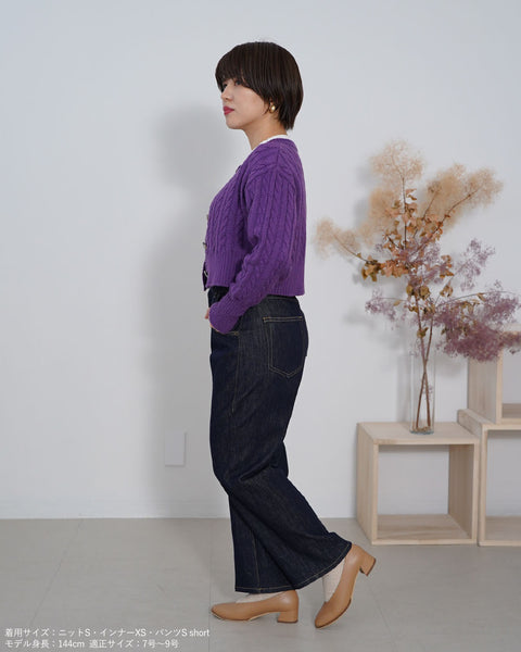 画像をギャラリービューアに読み込む, クロップドケーブルニットカーディガン【354】