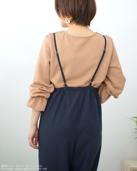 画像をギャラリービューアに読み込む, 裾スリットジョガーサロペット【426】