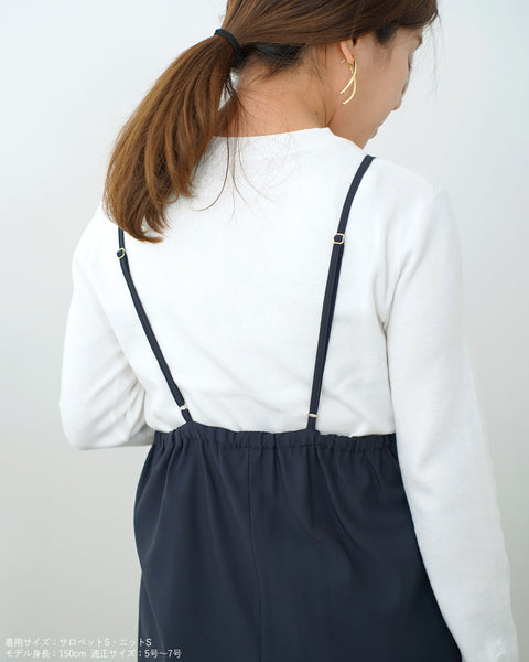 画像をギャラリービューアに読み込む, 裾スリットジョガーサロペット【426】