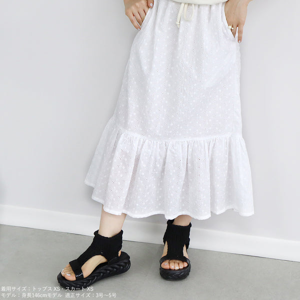 画像をギャラリービューアに読み込む, コットンレースマーメイドスカート【セットアップ可能】【117】