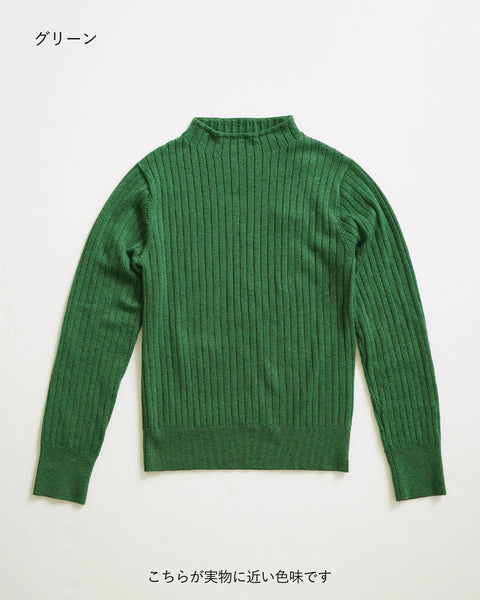 画像をギャラリービューアに読み込む, ワイドリブボトルネックニット【338】