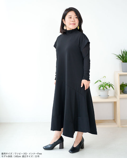 画像をギャラリービューアに読み込む, 裾切替マーメイドワンピース【317】