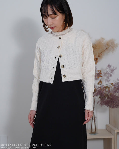 画像をギャラリービューアに読み込む, クロップドケーブルニットカーディガン【354】