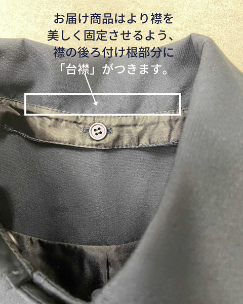 画像をギャラリービューアに読み込む, 2wayステンカラーロングコート【135】