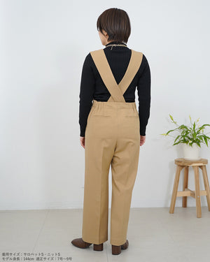 ウォッシャブルクロスサロペットパンツ【410】