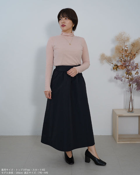 画像をギャラリービューアに読み込む, ヴィンテージナイロンスカート【371】