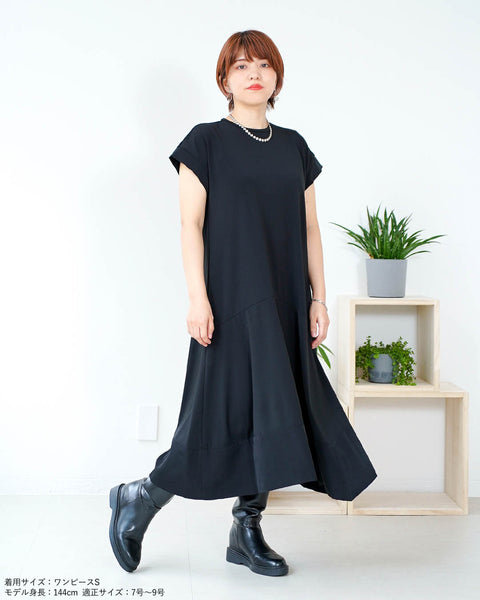 画像をギャラリービューアに読み込む, 裾切替マーメイドワンピース【317】