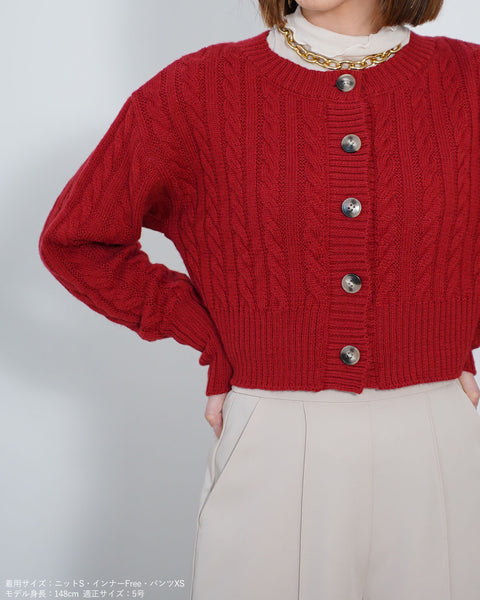 画像をギャラリービューアに読み込む, クロップドケーブルニットカーディガン【354】