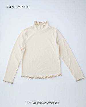 メロータートルネックカットソー【388】