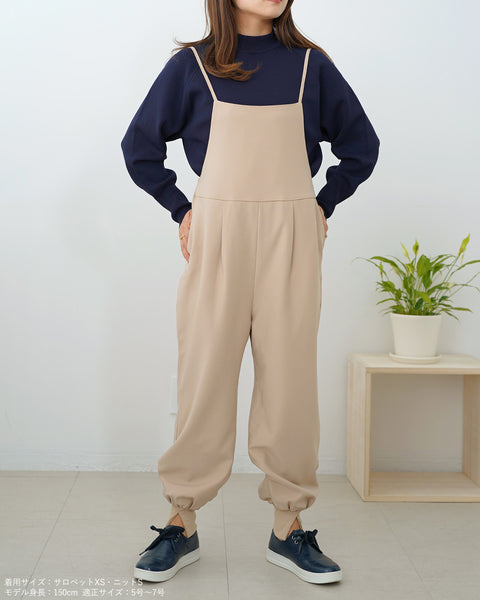 画像をギャラリービューアに読み込む, 裾スリットジョガーサロペット【426】