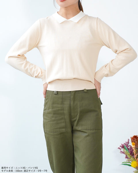 画像をギャラリービューアに読み込む, チノベーカーパンツ【291】