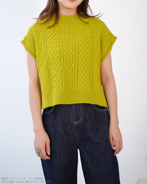 画像をギャラリービューアに読み込む, 柄あみニットベスト【342】