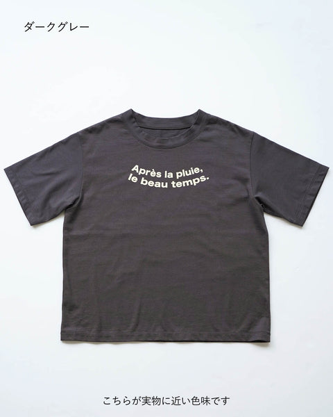 画像をギャラリービューアに読み込む, シンプルロゴTシャツ【292】