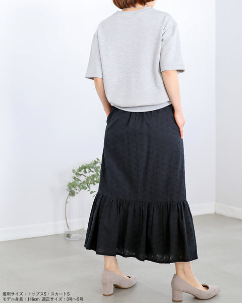 画像をギャラリービューアに読み込む, コットンレースマーメイドスカート【セットアップ可能】【117】