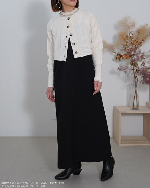 画像をギャラリービューアに読み込む, クロップドケーブルニットカーディガン【354】