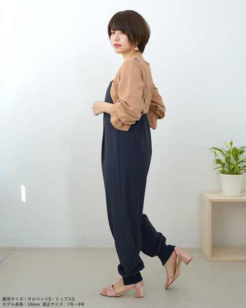 画像をギャラリービューアに読み込む, 裾スリットジョガーサロペット【426】