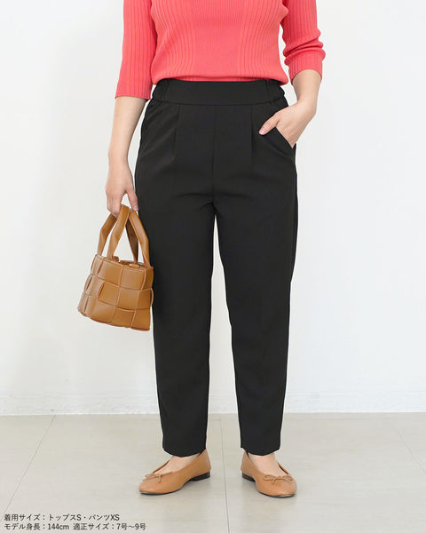 画像をギャラリービューアに読み込む, 低身長パンツ/低身長用ボトム/ボトム/パンツ/小柄用/XSサイズ/SSサイズ/147㎝/低身長ブランド/テーパードパンツ/小柄テーパードパンツ/綺麗パンツ/小柄綺麗めパンツ