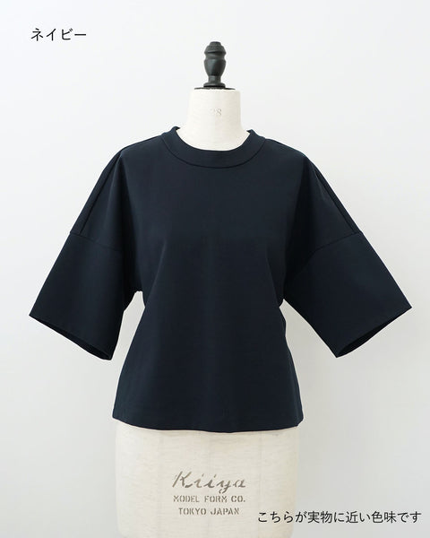 画像をギャラリービューアに読み込む, ポンチドルマンカットソー【455】