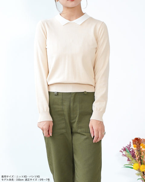 画像をギャラリービューアに読み込む, チノベーカーパンツ【291】