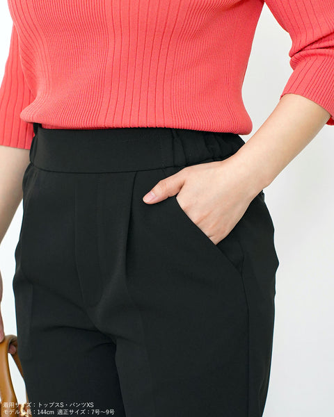 画像をギャラリービューアに読み込む, 低身長パンツ/低身長用ボトム/ボトム/パンツ/小柄用/XSサイズ/SSサイズ/147㎝/低身長ブランド/テーパードパンツ/小柄テーパードパンツ/綺麗パンツ/小柄綺麗めパンツ