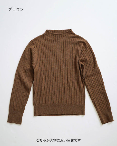 画像をギャラリービューアに読み込む, ワイドリブボトルネックニット【338】