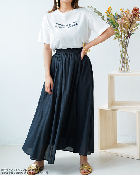 画像をギャラリービューアに読み込む, シンプルロゴTシャツ【292】
