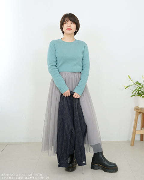 画像をギャラリービューアに読み込む, クルーネックソフトタッチニット【411】