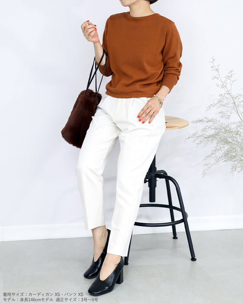 画像をギャラリービューアに読み込む, ツイルテーパードパンツ【112】