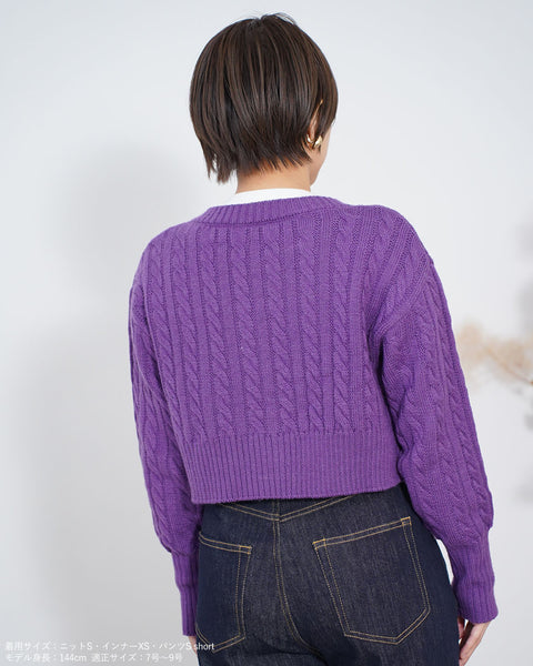 画像をギャラリービューアに読み込む, クロップドケーブルニットカーディガン【354】