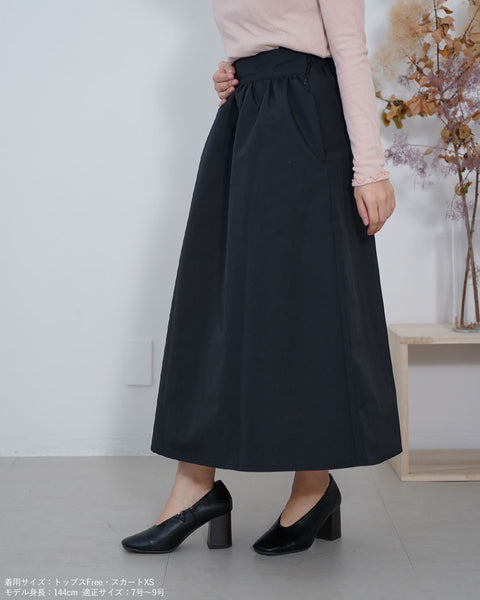 画像をギャラリービューアに読み込む, ヴィンテージナイロンスカート【371】