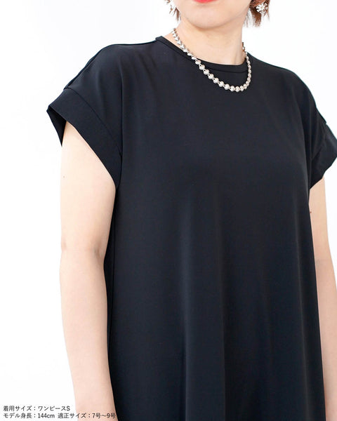 画像をギャラリービューアに読み込む, 裾切替マーメイドワンピース【317】