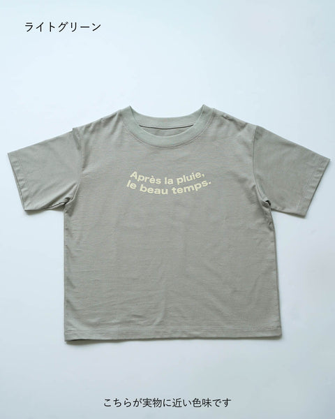画像をギャラリービューアに読み込む, シンプルロゴTシャツ【292】