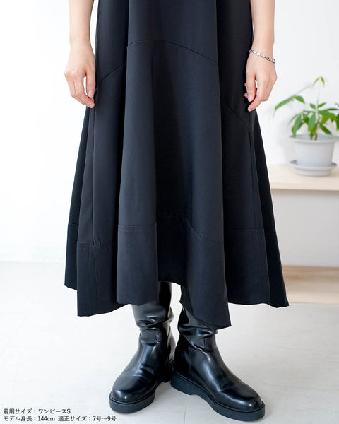 画像をギャラリービューアに読み込む, 裾切替マーメイドワンピース【317】