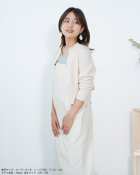 画像をギャラリービューアに読み込む, 小柄サロペット/サロペットスカート/小柄ブランド/低身長ブランド/SSサイズ/低身長サロペットスカート/デニムサロペットスカート/デニム