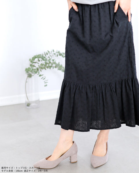 画像をギャラリービューアに読み込む, コットンレースマーメイドスカート【セットアップ可能】【117】