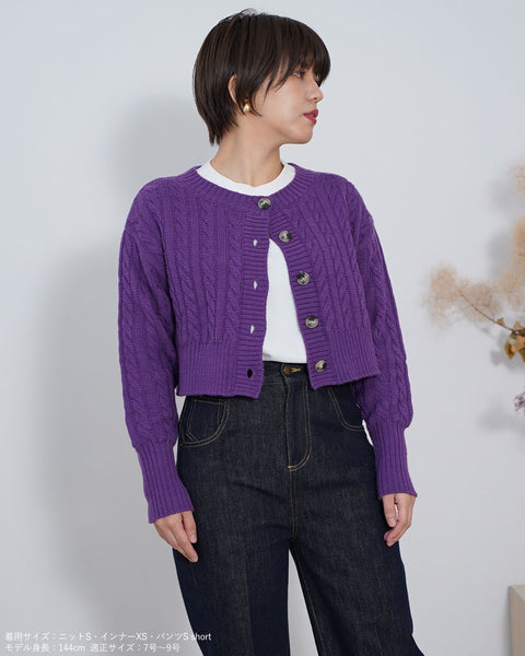 画像をギャラリービューアに読み込む, クロップドケーブルニットカーディガン【354】