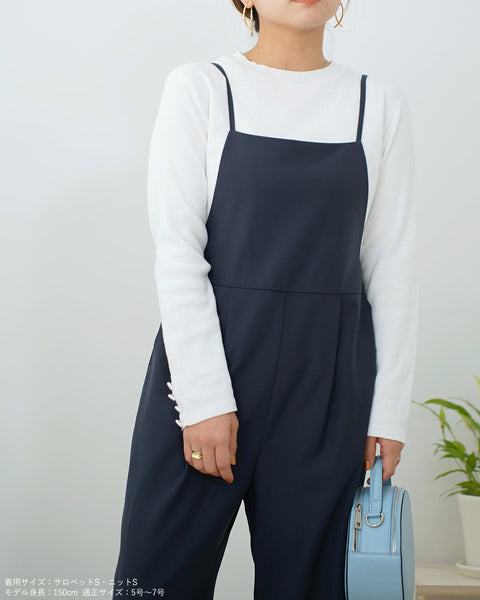 画像をギャラリービューアに読み込む, 裾スリットジョガーサロペット【426】