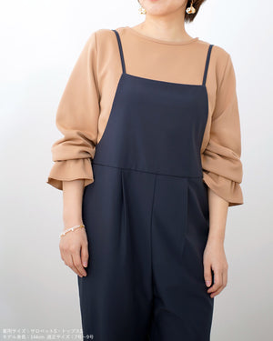 裾スリットジョガーサロペット【426】