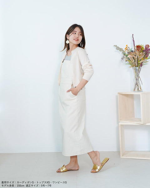 画像をギャラリービューアに読み込む, 小柄サロペット/サロペットスカート/小柄ブランド/低身長ブランド/SSサイズ/低身長サロペットスカート/デニムサロペットスカート/デニム