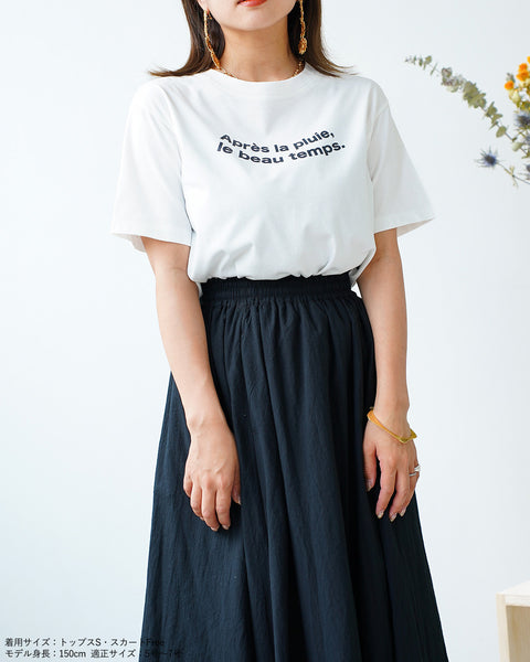 画像をギャラリービューアに読み込む, シンプルロゴTシャツ【292】