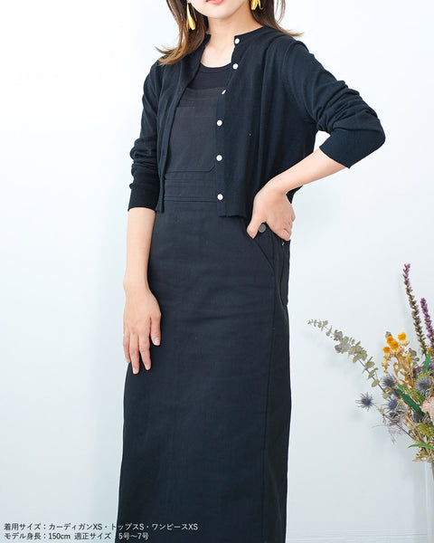 画像をギャラリービューアに読み込む, 小柄サロペット/サロペットスカート/小柄ブランド/低身長ブランド/SSサイズ/低身長サロペットスカート/デニムサロペットスカート/デニム