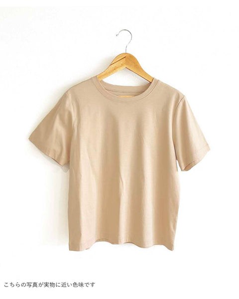 画像をギャラリービューアに読み込む, クルーネックコンパクトTシャツ【227】