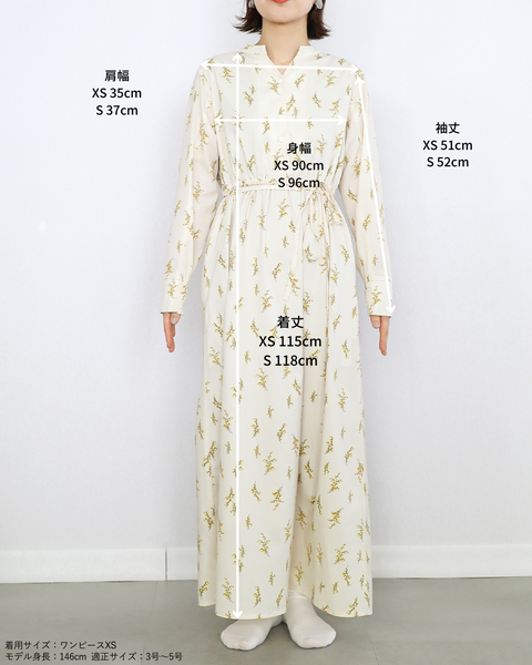 画像をギャラリービューアに読み込む, 花柄ワンピース【190】