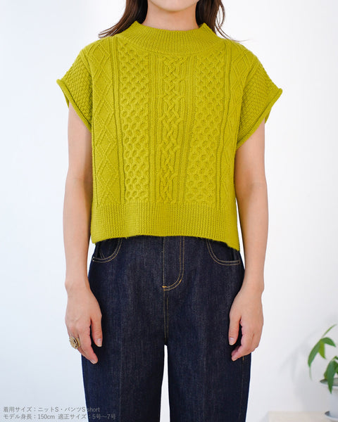 画像をギャラリービューアに読み込む, 柄あみニットベスト【342】