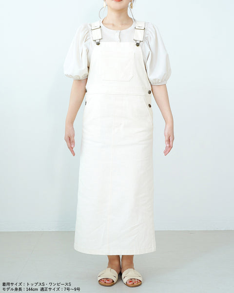 画像をギャラリービューアに読み込む, 小柄サロペット/サロペットスカート/小柄ブランド/低身長ブランド/SSサイズ/低身長サロペットスカート/デニムサロペットスカート/デニム