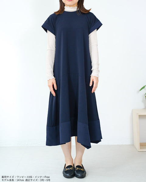 画像をギャラリービューアに読み込む, 裾切替マーメイドワンピース【317】